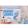 Ʒţ140263
Ʒƣ죺ţƷ1.08L(180ml*6ޣ
Ʒۣ<font color='red'>½Ա鿴
</font>ԭأй
Ʒ룺#