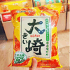 Ʒţ260431
ƷƣYX죺ҰһϺƬζ75G(Ϻ⺬35%ӹ
Ʒۣ<font color='red'>½Ա鿴
</font>ԭأ۵
Ʒ룺#