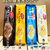 Ʒţ111006
ƷƣHZ죺ܽıɣâζ84G
Ʒۣ<font color='red'>½Ա鿴
</font>ԭأ
Ʒ룺#