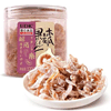 Ʒţ190899
Ʒƣ죺UDK֮Ʒľ޻˿120G	
Ʒۣ<font color='red'>½Ա鿴
</font>ԭأ
Ʒ룺9588837776738