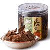 Ʒţ190900
Ʒƣ죺UDK֮ƷϳƤ60G	
Ʒۣ<font color='red'>½Ա鿴
</font>ԭأ
Ʒ룺9588837776752