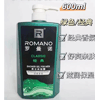 Ʒţ281195
Ʒƣ죺ŵˬʿԡ¶600ML䣩ίйڲ
Ʒۣ<font color='red'>½Ա鿴
</font>ԭأ
Ʒ룺8888202056320