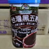 Ʒţ160079
Ʒƣ죺̨л屦550G
Ʒۣ<font color='red'>½Ա鿴
</font>ԭأ̨
Ʒ룺4715806550012