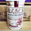 Ʒţ160397
Ʒƣ죺̨лʽʲ600G
Ʒۣ<font color='red'>½Ա鿴
</font>ԭأ̨
Ʒ룺#