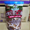 Ʒţ160162
Ʒƣ죺̨л޲ɽҩ500G
Ʒۣ<font color='red'>½Ա鿴
</font>ԭأ̨
Ʒ룺#