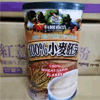 Ʒţ160440
Ʒƣ죺̨л100%Сѿ400G
Ʒۣ<font color='red'>½Ա鿴
</font>ԭأ̨
Ʒ룺4710474082025