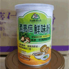 Ʒţ160270
Ʒƣ죺̨лζ250G
Ʒۣ<font color='red'>½Ա鿴
</font>ԭأ̨
Ʒ룺#