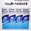 Ʒţ281090
Ʒƣ̨ˣרҵ120gɢ22.5Ԫ)
Ʒۣ<font color='red'>½Ա鿴
</font>ԭأ̨
Ʒ룺4710168716335