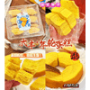 Ʒţ112534
ƷƣBQ죺ֵ350G
Ʒۣ<font color='red'>½Ա鿴
</font>ԭأй
Ʒ룺#