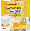 Ʒţ110102
ƷƣBQ죺󴿷ֹԭζ350GG	
Ʒۣ<font color='red'>½Ա鿴
</font>ԭأй
Ʒ룺#