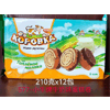 Ʒţ112980
ƷƣBQ죺Сţţζ210G
Ʒۣ<font color='red'>½Ա鿴
</font>ԭأ˹
Ʒ룺#