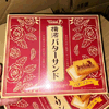 Ʒţ110566
ƷƣYY죺ţ̼ı136G
Ʒۣ<font color='red'>½Ա鿴
</font>ԭأ
Ʒ룺9588857081744