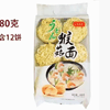 Ʒţ201479
ƷƣC:ԣкͷ680Gӹ
Ʒۣ<font color='red'>½Ա鿴
</font>ԭأ۵
Ʒ룺4897087600744
