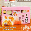 Ʒţ180165
ƷƣYZ:TOP SAVORζ540Gӹ
Ʒۣ<font color='red'>½Ա鿴
</font>ԭأ
Ʒ룺9588552332882