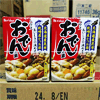 Ʒţ160222
Ʒƣ죺ձض77G
Ʒۣ<font color='red'>½Ա鿴
</font>ԭأձ
Ʒ룺#