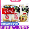 Ʒţ340104
ƷƣBQ죺ԭװڹ㴨ʳ̦45G(5G*9
Ʒۣ<font color='red'>½Ա鿴
</font>ԭأ
Ʒ룺8809275380068