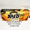 Ʒţ113762
Ʒƣ죺ѻ104G
Ʒۣ<font color='red'>½Ա鿴
</font>ԭأ
Ʒ룺8801117159504