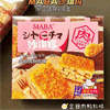 Ʒţ114198
Ʒƣ  ZX죺MABA˿ζɳ338Gӹ
Ʒۣ<font color='red'>½Ա鿴
</font>ԭأ۵
Ʒ룺4897061113550