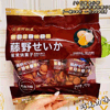 Ʒţ114190
ƷƣBX죺ҰǑǑӣɿζ180Gӹ
Ʒۣ<font color='red'>½Ա鿴
</font>ԭأ۵
Ʒ룺#