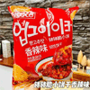 Ʒţ111363
ƷƣBX죺OCOCOСζ248Gӹ
Ʒۣ<font color='red'>½Ա鿴
</font>ԭأɱ
Ʒ룺4806534240259
