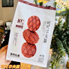 Ʒţ113381
ƷƣBX죺ҰǑࣨɿζ102Gӹ
Ʒۣ<font color='red'>½Ա鿴
</font>ԭأ۵
Ʒ룺4897076256020