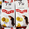 Ʒţ113052
ƷƣYX죺Խpia50G*6300G
Ʒۣ<font color='red'>½Ա鿴
</font>ԭأԽ
Ʒ룺#