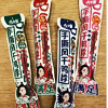 Ʒţ201286
Ʒƣ죺С³˺Ѽ֭ζ53G
Ʒۣ<font color='red'>½Ա鿴
</font>ԭأй
Ʒ룺#