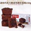 Ʒţ113946
ƷƣFG죺ֿɿƤᵰ150G
Ʒۣ<font color='red'>½Ա鿴
</font>ԭأ
Ʒ룺#