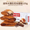Ʒţ112864
ƷƣFG죺ֿʯƵ150G
Ʒۣ<font color='red'>½Ա鿴
</font>ԭأ
Ʒ룺#
