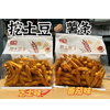 Ʒţ180375
ƷƣHZ죺ζ208GG
Ʒۣ<font color='red'>½Ա鿴
</font>ԭأй
Ʒ룺#