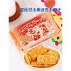 Ʒţ110633
ƷƣMT죺ȿ˹Сܲα370G
Ʒۣ<font color='red'>½Ա鿴
</font>ԭأ˹
Ʒ룺4607141161438