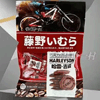 Ʒţ111173
ƷƣYX:Ұһɿ248Gӹ
Ʒۣ<font color='red'>½Ա鿴
</font>ԭأ۵
Ʒ룺#