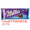 Ʒţ130142
Ʒƣ죺ţɿ100G
Ʒۣ<font color='red'>½Ա鿴
</font>ԭأ¹
Ʒ룺7622400883033