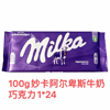 Ʒţ130500
Ʒƣ죺˹ţɿ100G
Ʒۣ<font color='red'>½Ա鿴
</font>ԭأ¹
Ʒ룺3045140105502