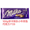 Ʒţ130844
Ʒƣ죺Сţ˫ɫɿ100G
Ʒۣ<font color='red'>½Ա鿴
</font>ԭأ¹
Ʒ룺7622210644794