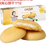 Ʒţ113020
ƷƣFG죺ά˹ʼı150G
Ʒۣ<font color='red'>½Ա鿴
</font>ԭأ
Ʒ룺#