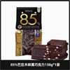 Ʒţ150016
Ʒƣ죺Y˿85%͵ľɿ138g
Ʒۣ<font color='red'>½Ա鿴
</font>ԭأ
Ʒ룺#