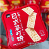 Ʒţ111668
ƷƣZX죺ʽմ500Gӹ
Ʒۣ<font color='red'>½Ա鿴
</font>ԭأ۵
Ʒ룺#