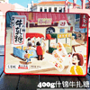 Ʒţ12318
ƷƣMX죺UDK֮Ʒʲţ400Gӹ
Ʒۣ<font color='red'>½Ա鿴
</font>ԭأ
Ʒ룺4582551080015