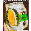 Ʒţ130921
ƷƣHZ죺ܽɺɿ45G
Ʒۣ<font color='red'>½Ա鿴
</font>ԭأ
Ʒ룺#