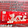 Ʒţ340108
ƷƣHZ죺ٺû루޼󻨽+Ҭ+ڻ1512g
Ʒۣ<font color='red'>½Ա鿴
</font>ԭأй
Ʒ룺#