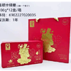 Ʒţ321440
Ʒƣ죺ζٲʲǣӲǣ308G
Ʒۣ<font color='red'>½Ա鿴
</font>ԭأй
Ʒ룺#