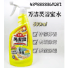 Ʒţ280651
Ʒƣԡˮ500ML
Ʒۣ<font color='red'>½Ա鿴
</font>ԭأ۵
Ʒ룺4898888861082