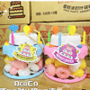Ʒţ180079
Ʒƣ죺COCOɶʲζ628ˣۣ
Ʒۣ<font color='red'>½Ա鿴
</font>ԭأй
Ʒ룺#