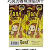 Ʒţ113829
ƷƣPJ:y߰ɿ㽶ζͿ25g
Ʒۣ<font color='red'>½Ա鿴
</font>ԭأ̩
Ʒ룺8851019010274