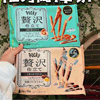 Ʒţ113306
Ʒƣ죺׸gɿζ20ö루2*10
Ʒۣ<font color='red'>½Ա鿴
</font>ԭأձ
Ʒ룺#