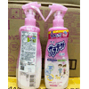 Ʒţ281607
Ʒƣ죺ձSaratectҺ200ML 
Ʒۣ<font color='red'>½Ա鿴
</font>ԭأձ
Ʒ룺4901080157119