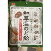 Ʒţ321121
Ʒƣ죺ձƹͲݺԭζ65
Ʒۣ<font color='red'>½Ա鿴
</font>ԭأձ
Ʒ룺#