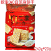 Ʒţ114028
Ʒƣ LX죺ŷDMC֥240Gӹ
Ʒۣ<font color='red'>½Ա鿴
</font>ԭأӢ
Ʒ룺501005922211