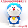 Ʒţ250093
ƷƣLX죺ȶAβݮζ֭144G(Ǯ޿
Ʒۣ<font color='red'>½Ա鿴
</font>ԭأй
Ʒ룺6930548610024